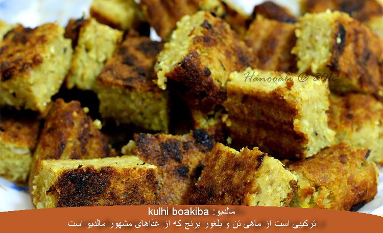 غذاهای رمضانی کشورهای اسلامی 