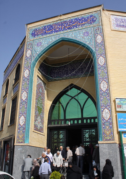 مسجد امام رضا(ع) دهکده المپیک پایتخت
