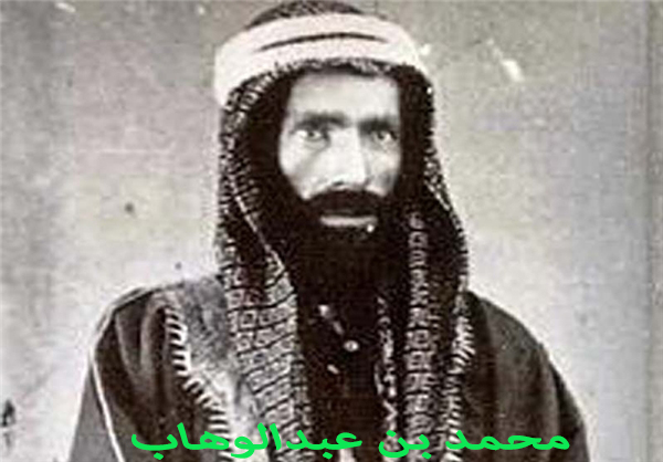 محمد بن عبدالوهاب 