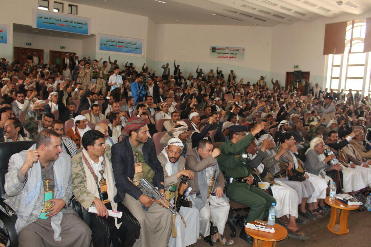 نشست علما و مشایخ یمن در حمایت از سید عبدالملک الحوثی
