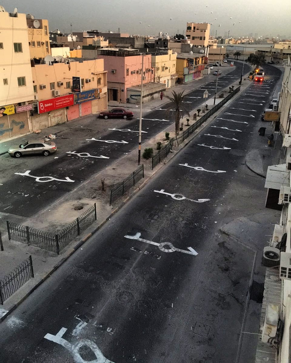 لگد مال نام پادشاه ستمگر بحرین در کف خیابان 