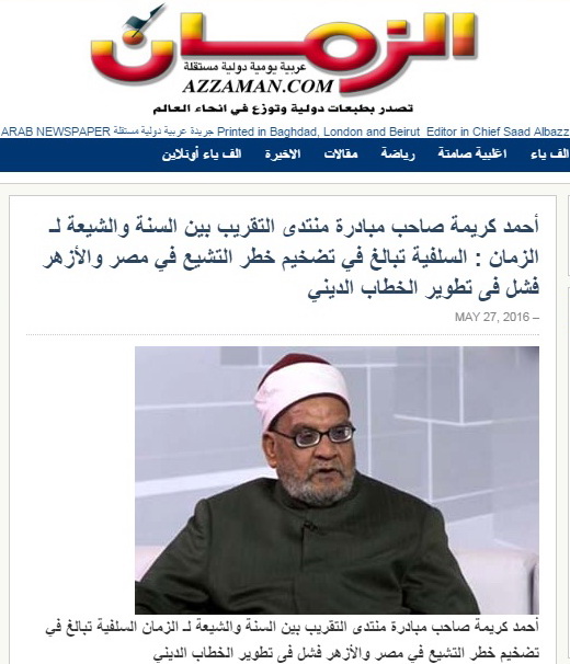 شیخ کریمه در مصاحبه با روزنامه الزمان عراق 