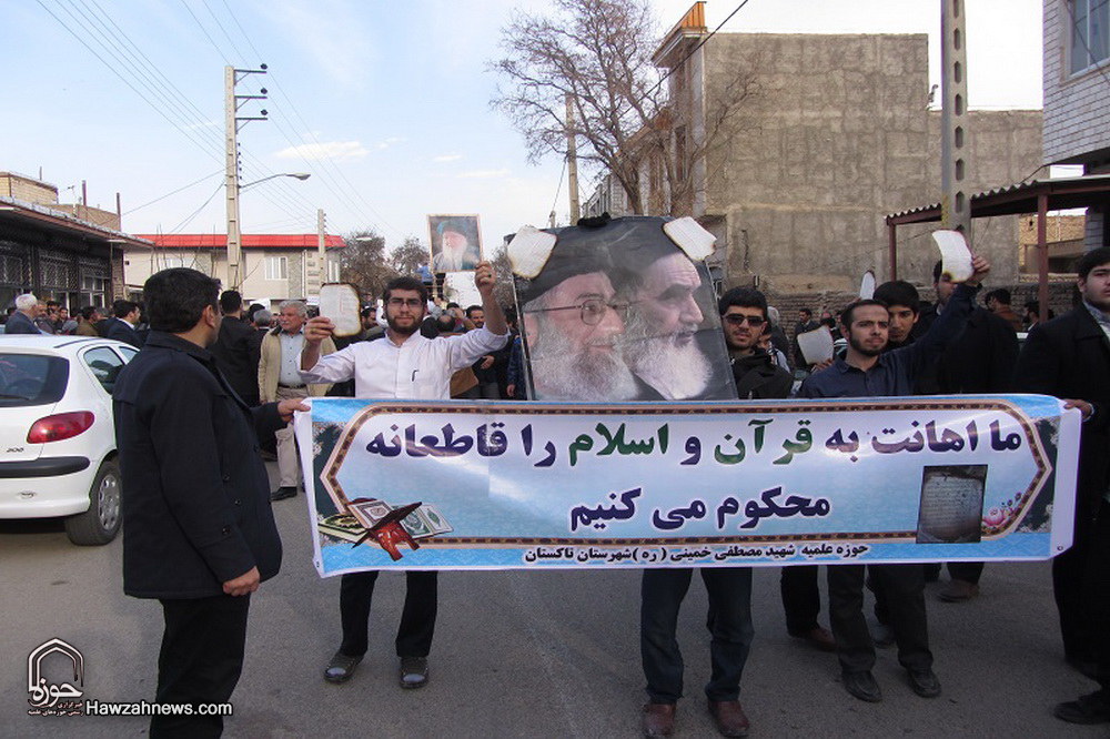 تجمع مردم    تاکستان علیه اقدام  آشوبگران در آتش زدن قرآن