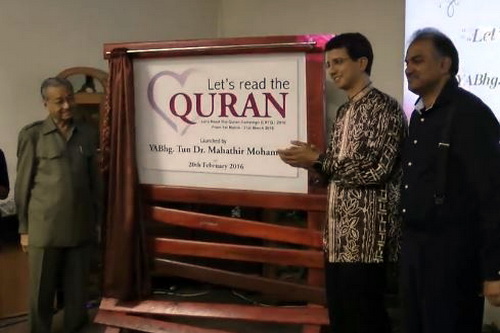 کمپین «در سال ۲۰۱۶ قرآن بخوانیم»  در مالزی