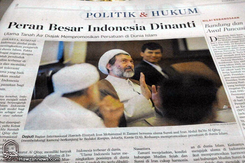 سفر حجت الاسلام والمسلمین زمانی معاون بین الملل حوزه به اندونزی
