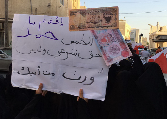 تصاویر رسیده از راهپیمایی امروز مردم بحرین