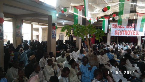 سمینار روز قدس در نیجریه 