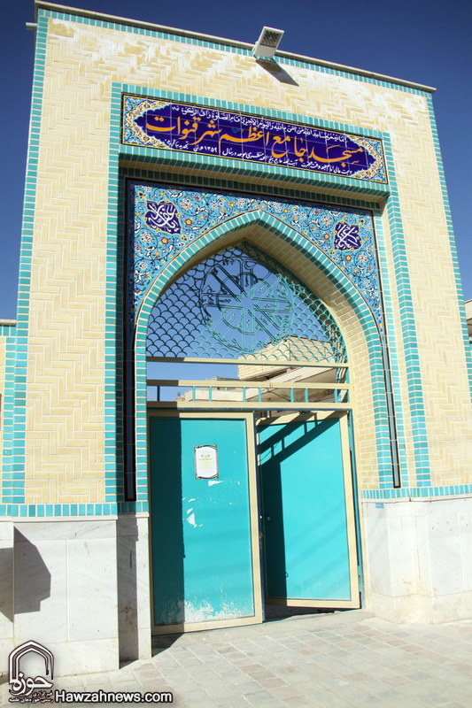 مسجد جامع شهر قنوات