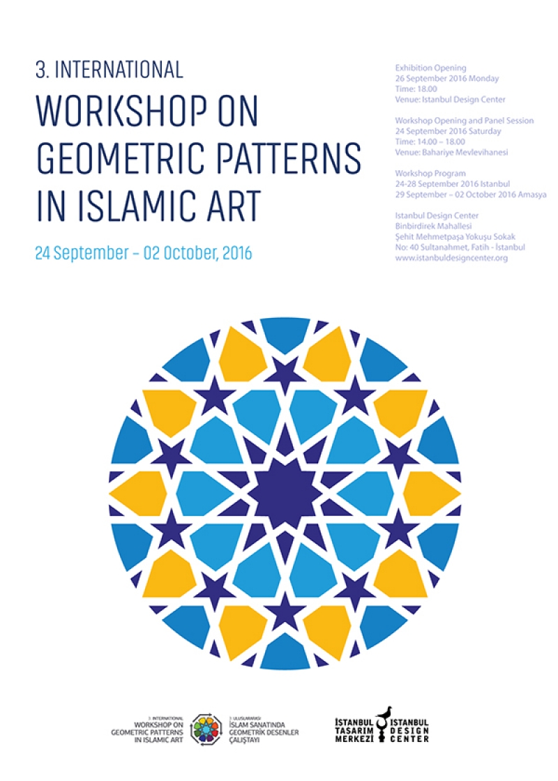 نمایشگاه بین‌المللی الگوهای هندسی هنر اسلامی در استانبول 