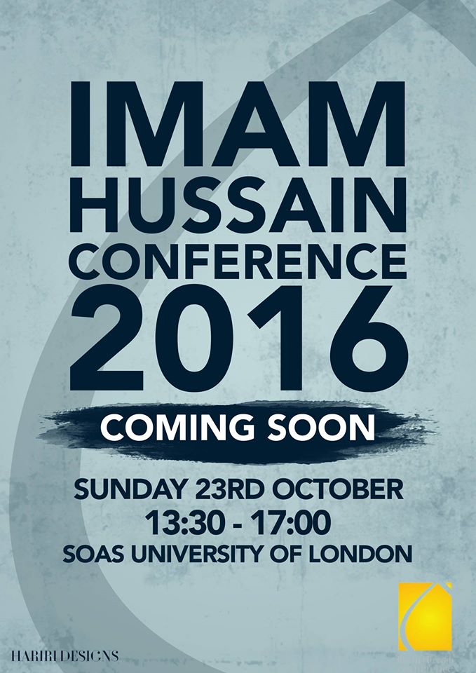 همایش سالانه امام حسین (ع) در لندن 