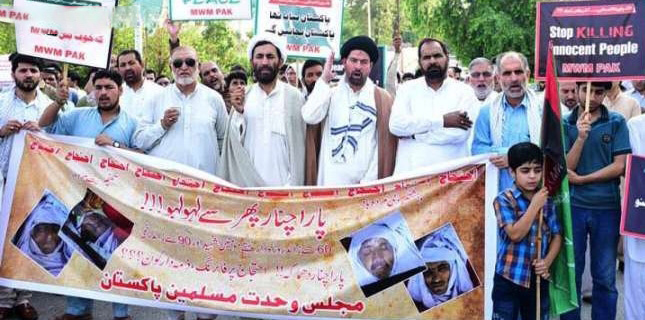 تحصن مردم پاکستان در اعتراض به کشتار شیعیان در پاراچنار  