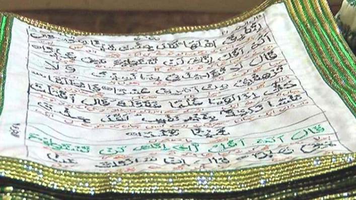 یک بانوی پاکستانی موفق به تهیه قرآن دست دوز شد 