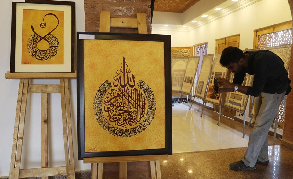 نمایشگاه خوشنویسی اسلامی در کشمیر 