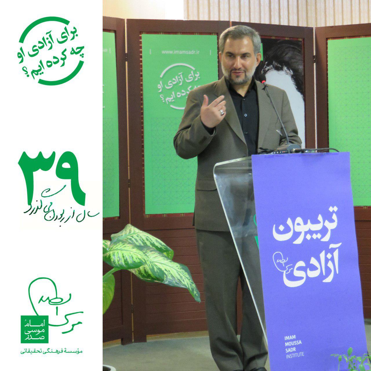 دکتر محسن اسماعیلی، عضو حقوقدان شورای نگهبان و خبرگان رهبری: