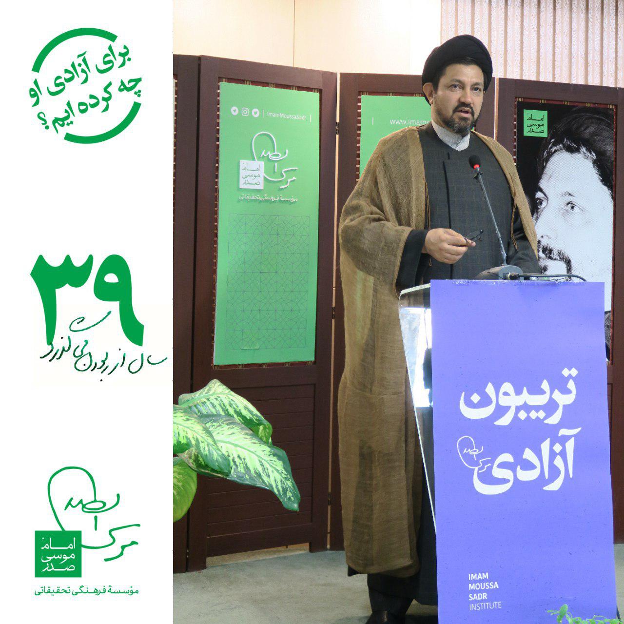 حجت‌الاسلام سیدعبدالله حسینی، مشاور دبیرکل مجمع جهانی تقریب مذاهب