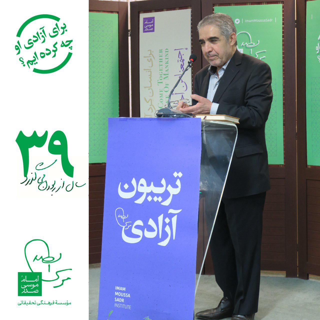 محمود گلزاری، عضو هیئت علمی دانشگاه علامه طباطبایی