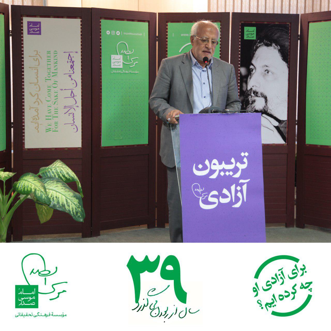 علی اکبر اشعری، رئیس اسبق سازمان اسناد و کتابخانه ملی ایران