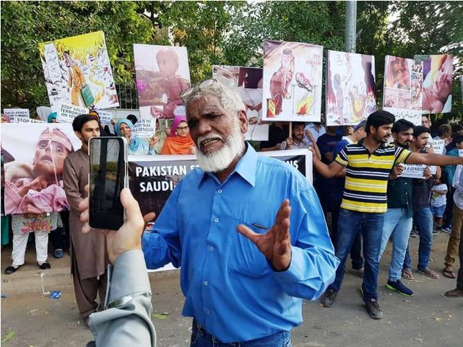 تظاهرات ضد سعودی در جلوی کنسولگری عربستان در پاکستان