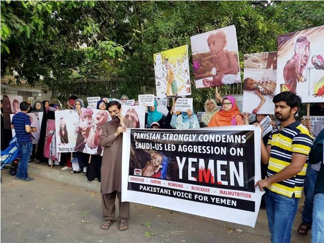 تظاهرات ضد سعودی در جلوی کنسولگری عربستان در پاکستان