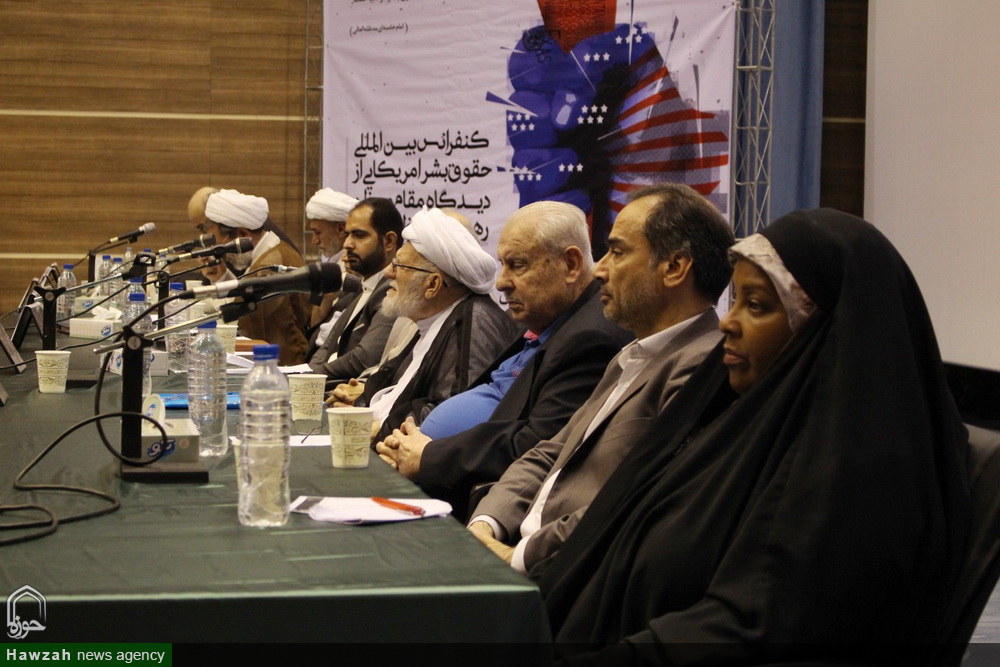 افتتاحیه کنفرانس بین المللی «حقوق بشر آمریکایی از دیدگاه مقام معظم رهبری» در تهران