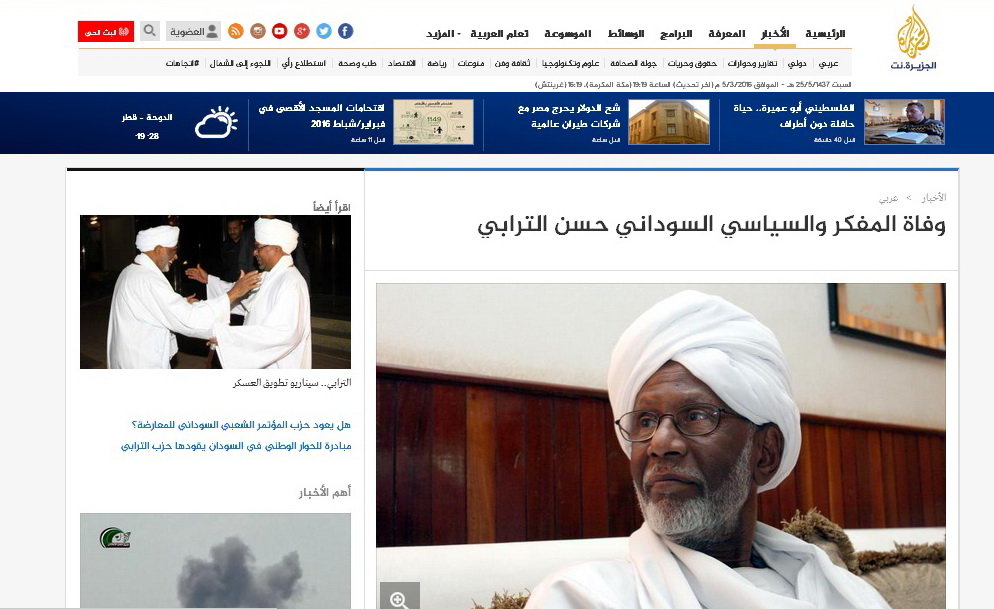 حسن الترابی رهبر اسلامگرای سودانی درگذشت