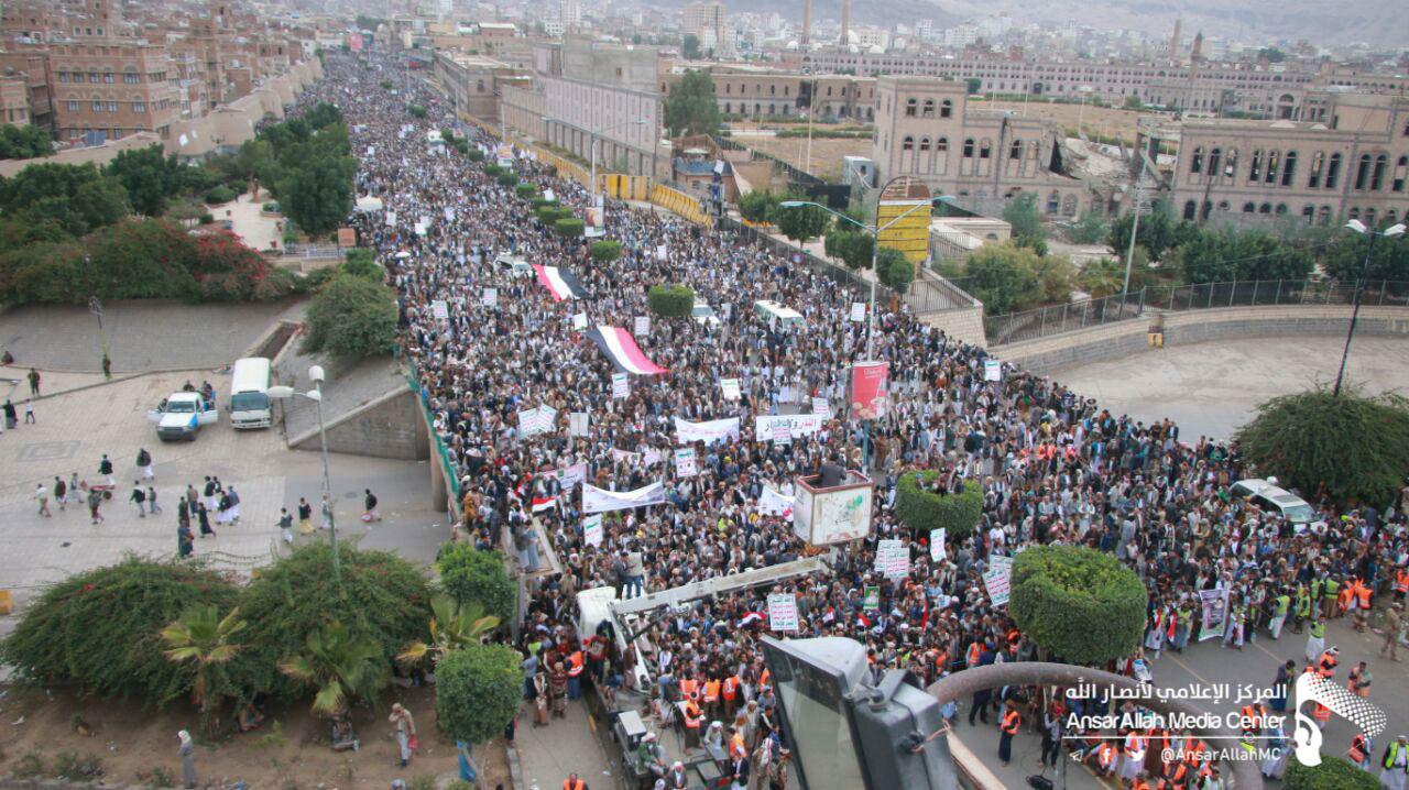 تظاهرات مردم یمن 