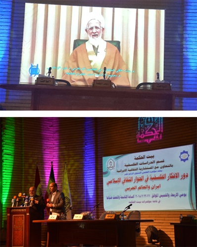  اجلاس گفت‌وگوهای فرهنگي ایران و جهان عرب در عراق