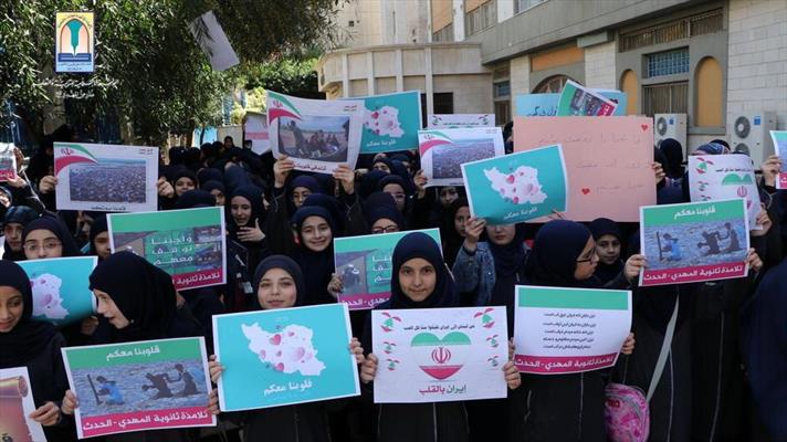 أكثر من 500 تلميذ يتضامنون مع الشعب الإيراني العزيز تحت شعار سيل المحبة+الصور أكثر من ۵۰۰ تلميذ تضامنوا مع الشعب الإيراني العزيز تحت شعار سيل المحبة
