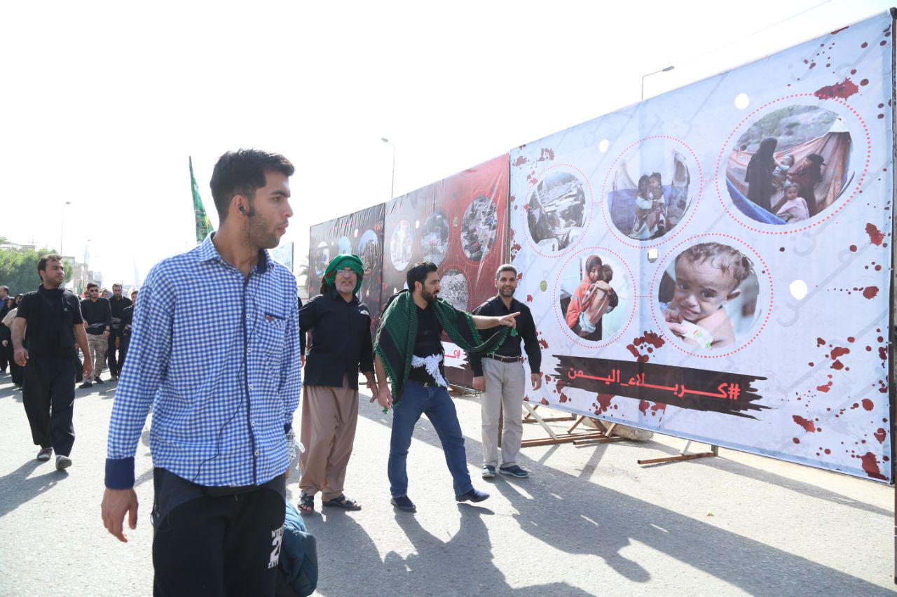 بازدید زائران اربعین از نمایشگاه جنایت های عربستان در یمن