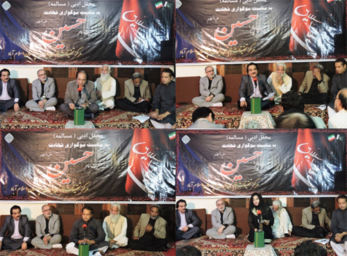 نشست ادبي «محفل مسالمه حسینی (ع)» در اسلام‌آباد