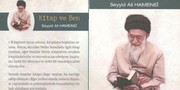 «من و کتاب» به زبان ترکی ترجمه و منتشر شد
