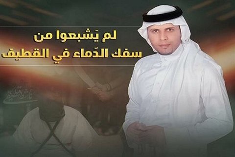Shia activists sentenced to death in Saudi Arabia