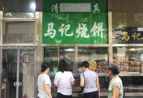 پکن رسما عبارات عربی- اسلامی را از مغازه ها حذف می کنند