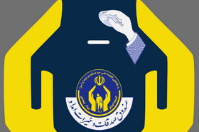 مردم استان سمنان ۳۰ میلیون تومان صدقه به روش نوین پرداخت کردند