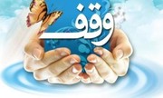 طرح «امین موقوفات» در حوزه علمیه سمنان  اجرا می‌شود