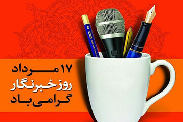مجاهدت در جبهه رسانه ای، رسالت مهم خبرنگار انقلابی است
