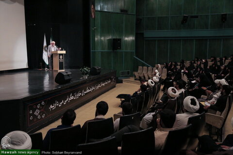 کارگاه طب سنتی مبلغان مدارس امین تهران
