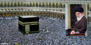 Message of the Leader of the Islamic Revolution to the great Hajj