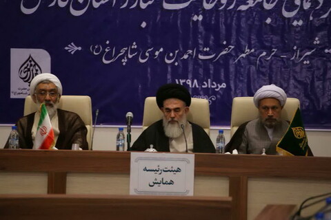 گردهمایی جامعه روحانیت مبارز تهران و فارس