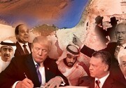 ارتجاع عرب در مسیر بزرگ ترین خیانت قرن