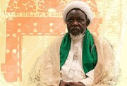 رهبر بیمار شیعیان نیجریه به زندان "کادونا" منتقل شد