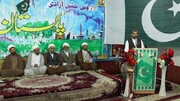 جامعہ روحانیت بلتستان کے زیر اہتمام قم ایران میں جشن آزادی پاکستان