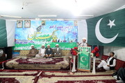 تصویری رپورٹ|جامعہ روحانیت بلتستان کے زیر اہتمام قم میں 72ویں جشن آزادی پاکستان