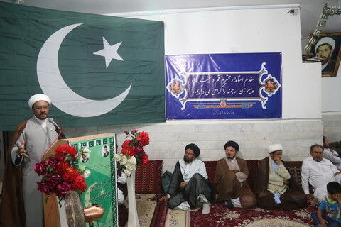 تصاویر/ مراسم روز استقلال کشور پاکستان در قم