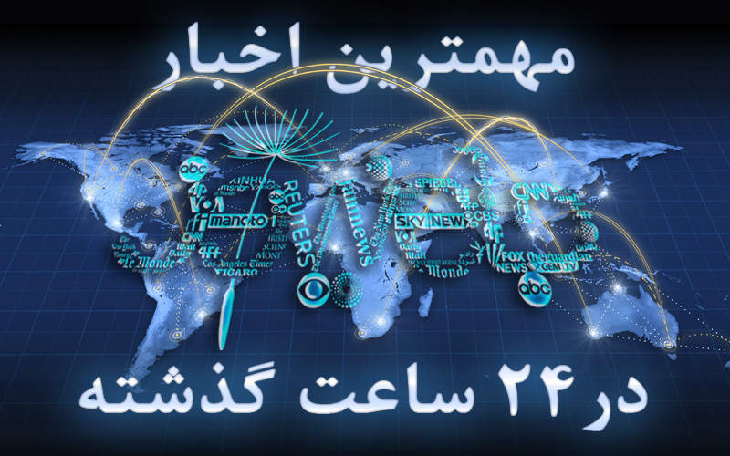 آمریکا دست از روی « ماشه» برداشت/ سامورایی ها هم به ائتلاف آمریکایی "نه" گفتند