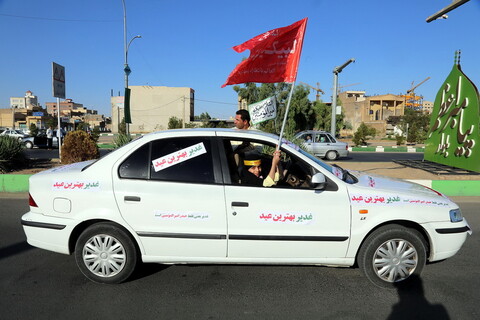 تصاویر/ پیاده‌روی عاشقان ولایت  در سالروز عید سعید غدیر خم در قم با حضور آیت الله العظمی مکارم