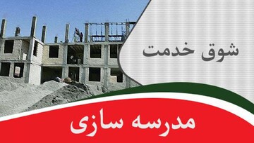 خدمت به محرومین و آموزش کودکان، مهم‌ترین سرمایه اجتماعی ماست