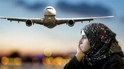 Inspection of Muslims at UK ports and airports 'structural Islamopobia