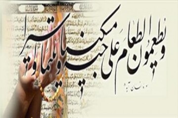 «ابرار»؛ طرحی قرآنی برای کاهش آسیب های اجتماعی