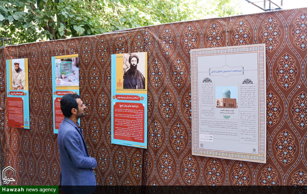 نمایشگاه علمای تخت فولاد در مدرسه ملاعبدالله